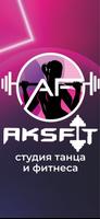 Студия танца и фитнеса Аксфит bài đăng