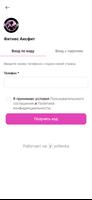 Студия танца и фитнеса Аксфит ảnh chụp màn hình 2