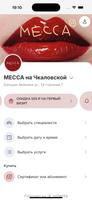 Студия красоты Месса gönderen