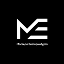 Мастера Екатеринбурга APK