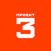 Сеть барбершопов ПРОЕКТ 3