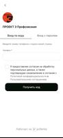 Сеть барбершопов ПРОЕКТ 3 bài đăng