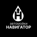 Сеть автомоек Навигатор APK