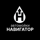 Сеть автомоек Навигатор biểu tượng