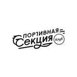 Спортивная Секция biểu tượng