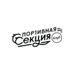 Спортивная Секция