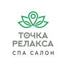 Точка Релакса - СПА салон APK