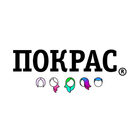Покрас – салоны красоты APK