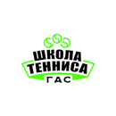 Школа тенниса ГАС APK