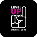 Батутный центр LEVEL UP APK