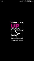 Батутный центр LEVEL UP bài đăng