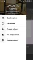 Батутный центр LEVEL UP ảnh chụp màn hình 1