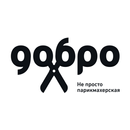 ДОБРО парикмахерская APK