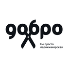 ДОБРО biểu tượng