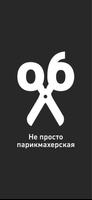 ДОБРО bài đăng