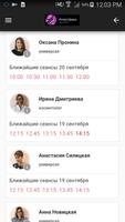 Салон красоты «Атмосфера» ảnh chụp màn hình 3