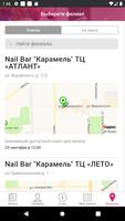 Caramel Nail-bar captura de pantalla 2