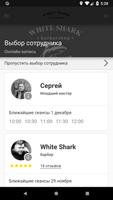 برنامه‌نما WHITE SHARK عکس از صفحه