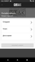 Имидж студия ЮГ ảnh chụp màn hình 3