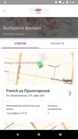 French ảnh chụp màn hình 1