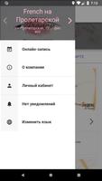 French ảnh chụp màn hình 2