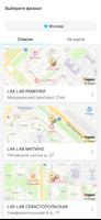 LAK LAB ảnh chụp màn hình 1
