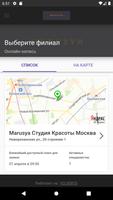 Marusya ảnh chụp màn hình 1