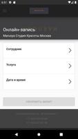 Marusya ảnh chụp màn hình 2