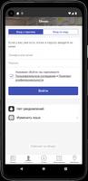 Медицинский центр ЛОР Практика تصوير الشاشة 3
