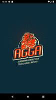 Академия Гимнастики AGGA bài đăng