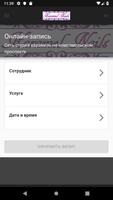 Карамель. Сеть ногтевых студий bài đăng