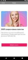 NailMaker ảnh chụp màn hình 1
