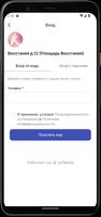 Кисточки ảnh chụp màn hình 3