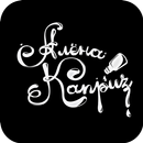 Alena Kapriz APK