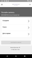 Москвичка ảnh chụp màn hình 2