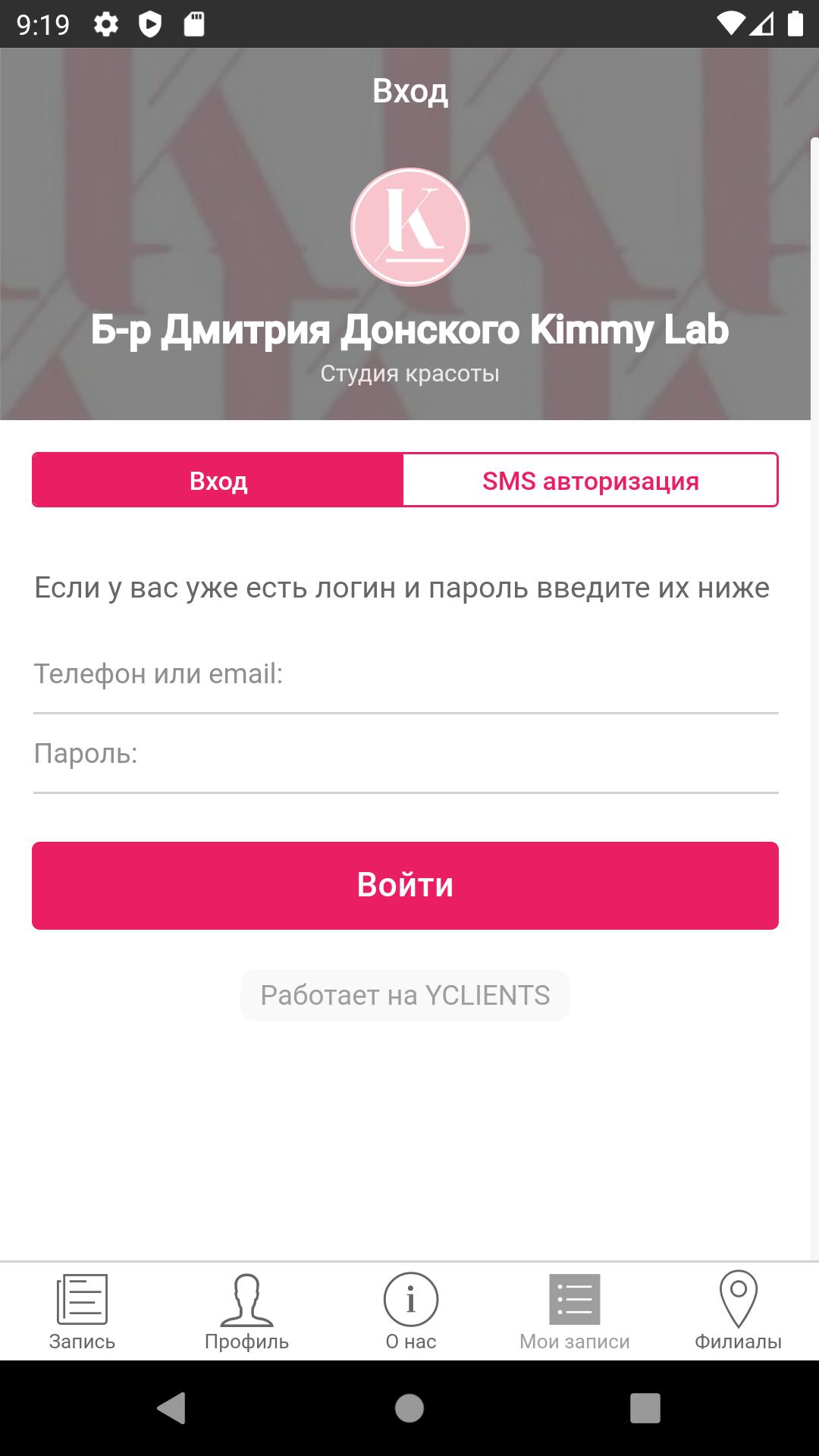 Кимми лаб бульвар Кимми лаб бульвар