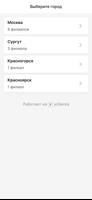 МИЛОРД сеть груминг-салонов ảnh chụp màn hình 3