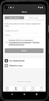 HAIRBOSS-Сеть студий эпиляции اسکرین شاٹ 3
