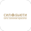 Сил Бьюти сеть салонов красоты