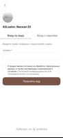 ASL ảnh chụp màn hình 2