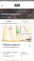 Moscow Nails studio ảnh chụp màn hình 1