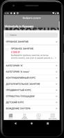 Мотошкола Motostudy.ru ảnh chụp màn hình 1