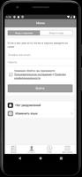 Мотошкола Motostudy.ru ảnh chụp màn hình 3