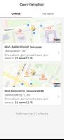 MOD Barbershop اسکرین شاٹ 1