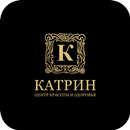 Центр красоты Катрин APK