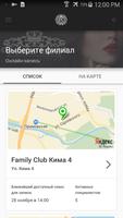 Салон Красоты Family Club ảnh chụp màn hình 1
