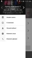 Салон Красоты Family Club ảnh chụp màn hình 2