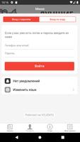 Арт-студия SMART ảnh chụp màn hình 1