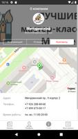 Арт-студия SMART ảnh chụp màn hình 3