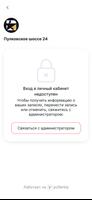 Барбершоп ПЕРВЫМ ДЕЛОМ ảnh chụp màn hình 3